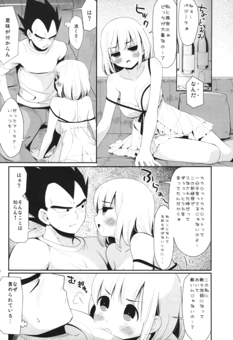 [Kanekiyo Miwa] Sirius Fhentai - Page 21