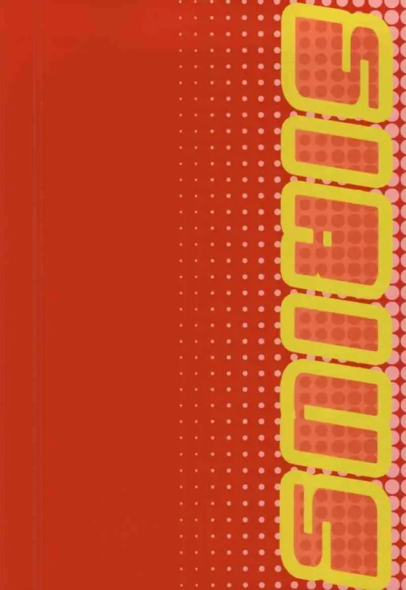 [Kanekiyo Miwa] Sirius Fhentai - Page 23