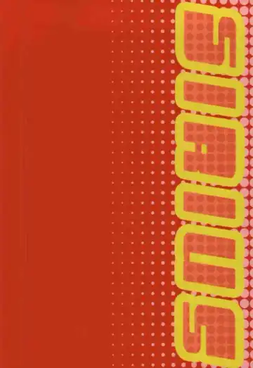 [Kanekiyo Miwa] Sirius Fhentai - Page 23