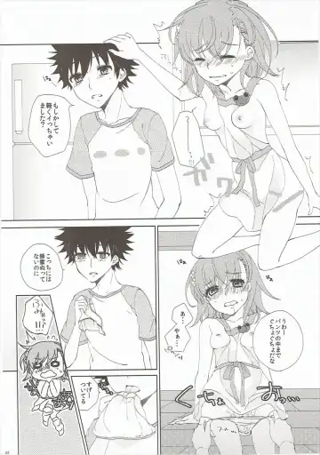 [Haru] Mousou Danshi Fhentai.net - Page 21