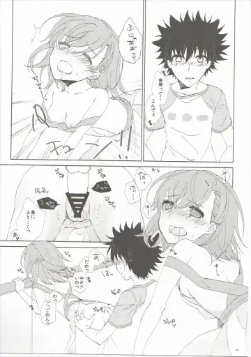 [Haru] Mousou Danshi Fhentai.net - Page 24