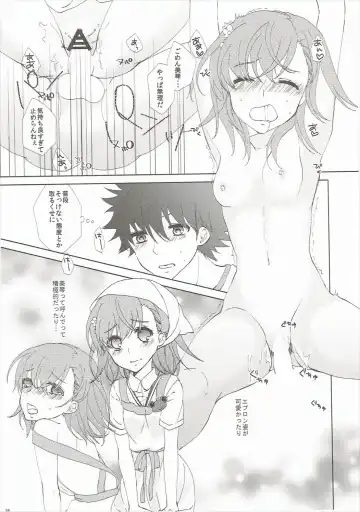 [Haru] Mousou Danshi Fhentai.net - Page 25