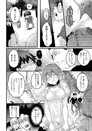 [Nagata Maria] Totsuzen Onnanoko ni Natta node, Ore no Oppai Monde mimasen ka? 16 Fhentai.net - Page 26