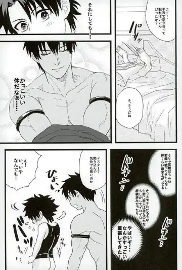 [Aoda - Maruo] Eiyuu ni Soudan da! Fhentai - Page 21