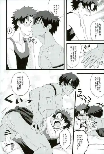 [Aoda - Maruo] Eiyuu ni Soudan da! Fhentai - Page 26