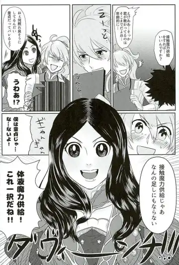 [Aoda - Maruo] Eiyuu ni Soudan da! Fhentai - Page 33