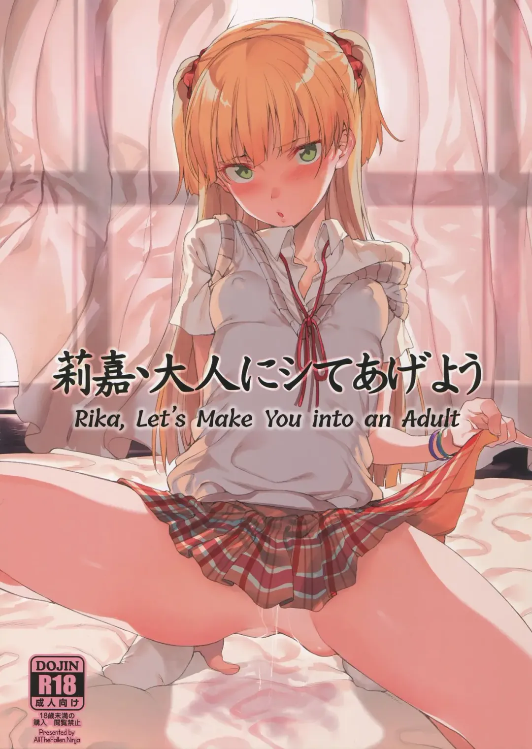 Read [Yukyu Ponzu] Rika, Otona ni Shiteageyou | Rika, Let's Make You into an Adult - Fhentai.net