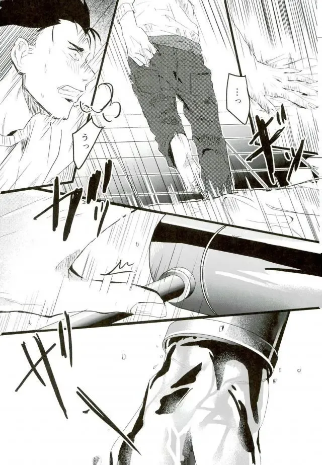 [Eve] Yousei o Saratta Hi Fhentai - Page 18