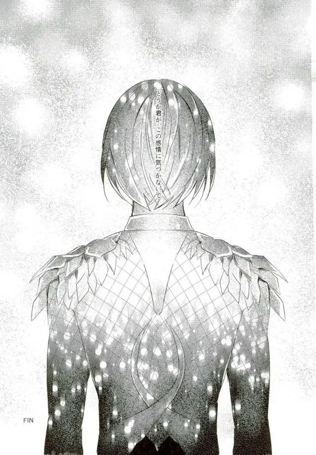 [Eve] Yousei o Saratta Hi Fhentai - Page 24