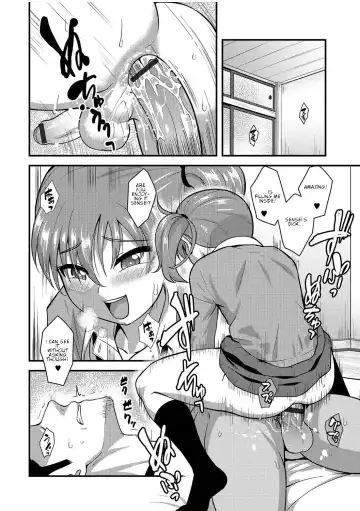 [Nagi Ichi] Junjou Koakuma Otokonoko Fhentai - Page 10
