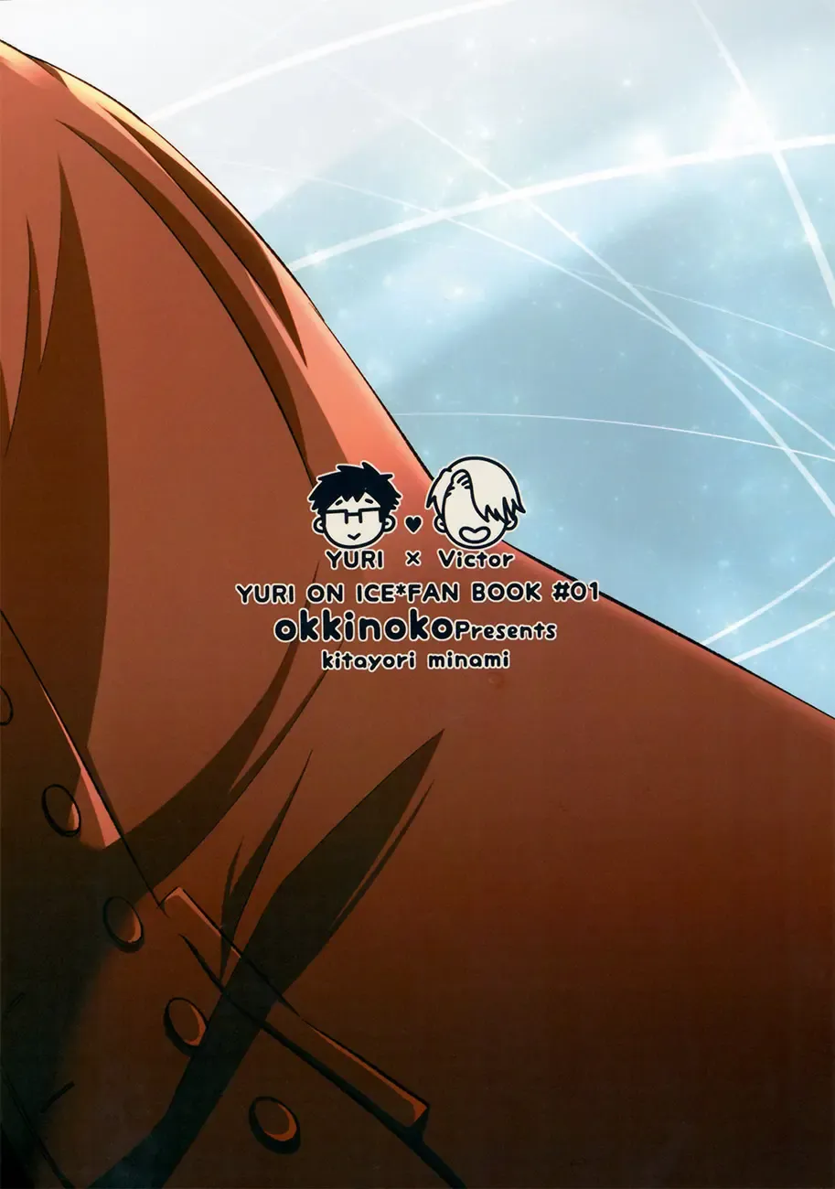 [Kitayori Minami] Zenbu, Boku no Mono! Fhentai - Page 2