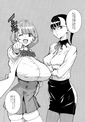 [Nekoi Mie] DIE REI KAI Fhentai - Page 5