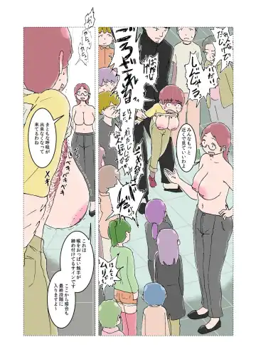 Oppai Iin Ch.1 Fhentai - Page 16