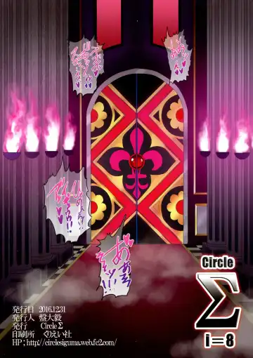 [Awamori Ichitarou] Kyuuketsuki Rinko -Kanin no Mesudorei Harem- Fhentai - Page 2