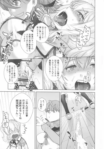 [Ootsuka Kotora] Kashima ga Kuchiku no Ko ni Seiyoku no Soudan o Uketa Hanashi Fhentai.net - Page 17