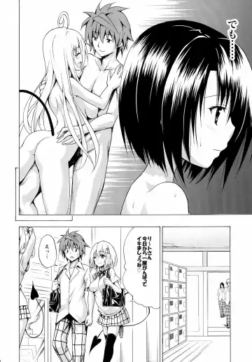 [Kasukabe Taro] Mezase! Rakuen Keikaku Vol. 2 Fhentai.net - Page 8