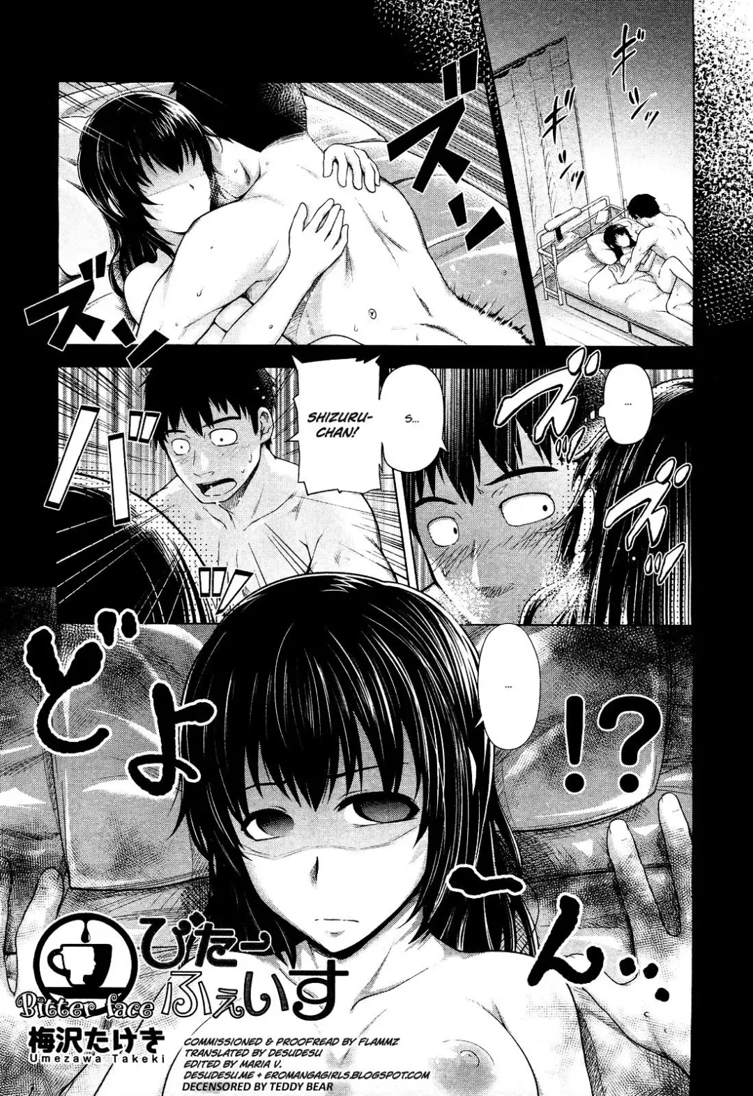 Read [Umezawa Takeki] Bitter face (decensored) - Fhentai.net