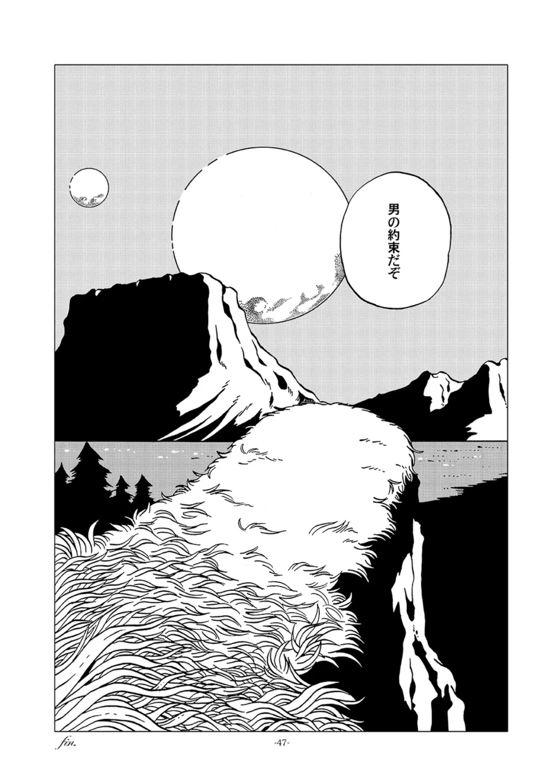 [Kin No Tamamushi] Tetsuro Legend Partisan Hen Fhentai - Page 47