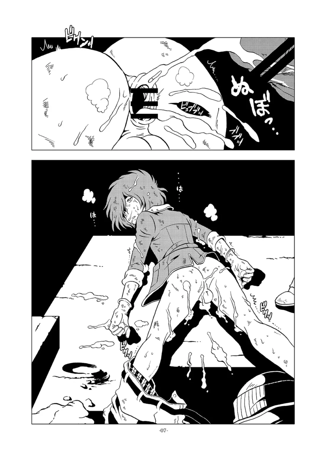 [Kin No Tamamushi] Tetsuro Legend Partisan Hen Fhentai - Page 7