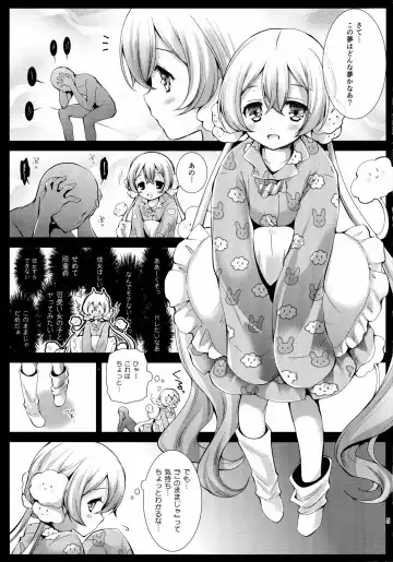 [Kurosawa Kiyotaka] Nemurin Dream Fhentai.net - Page 4