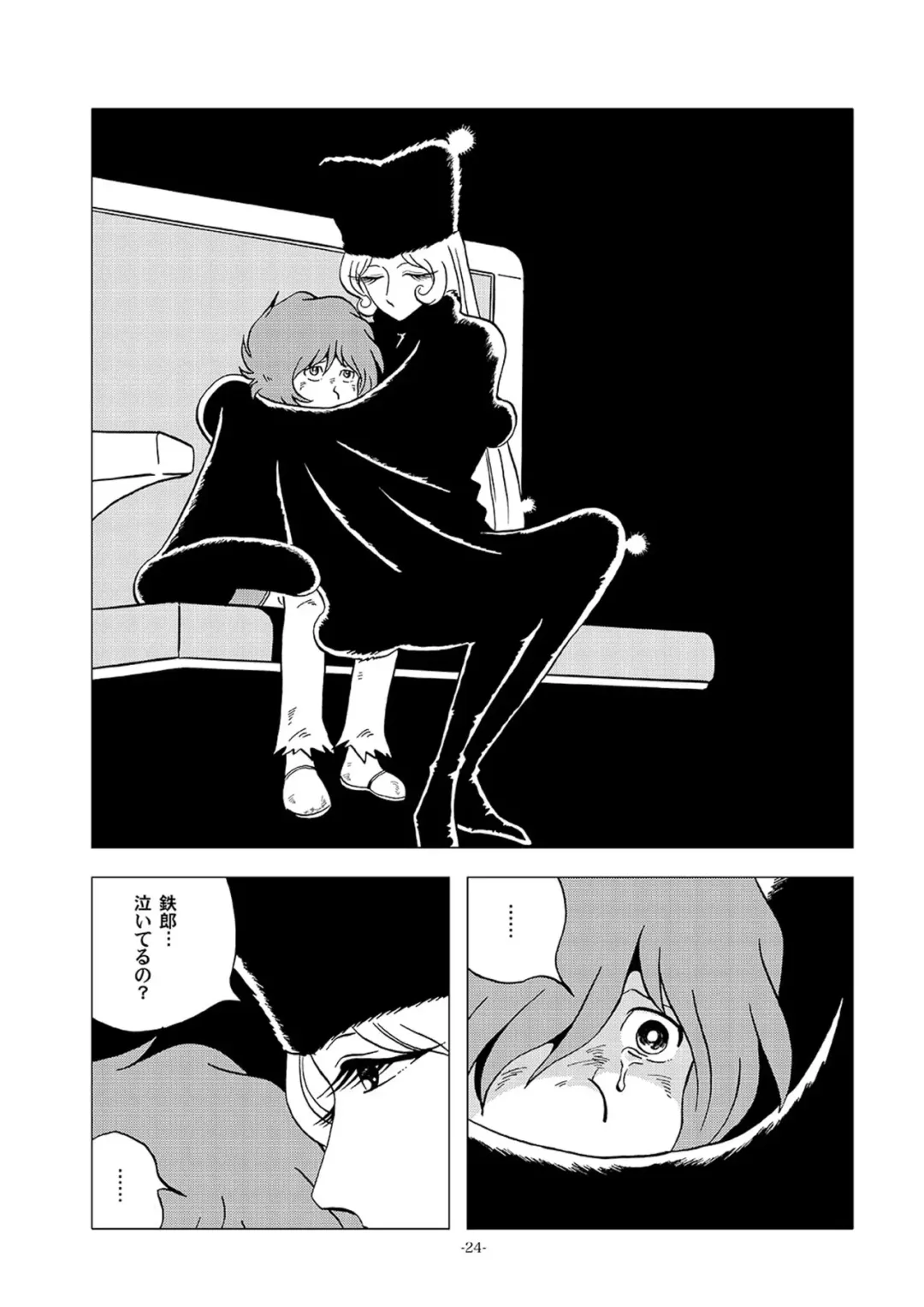 [Kin No Tamamushi] Kikaika Chijo no Shounen Ijiri Fhentai - Page 24
