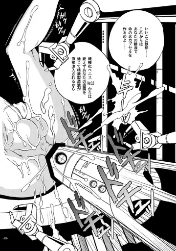 [Kin No Tamamushi] Kikaika Chijo no Shounen Ijiri Fhentai - Page 18