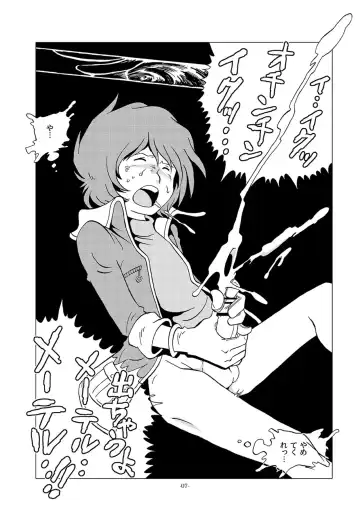 [Kin No Tamamushi] Kikaika Chijo no Shounen Ijiri Fhentai - Page 7