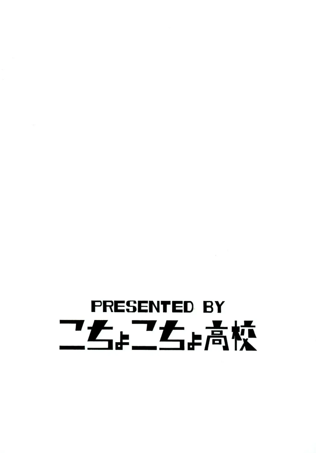 [Bonten] P.O.M Another Episode "J.A.C.K" Fhentai - Page 2
