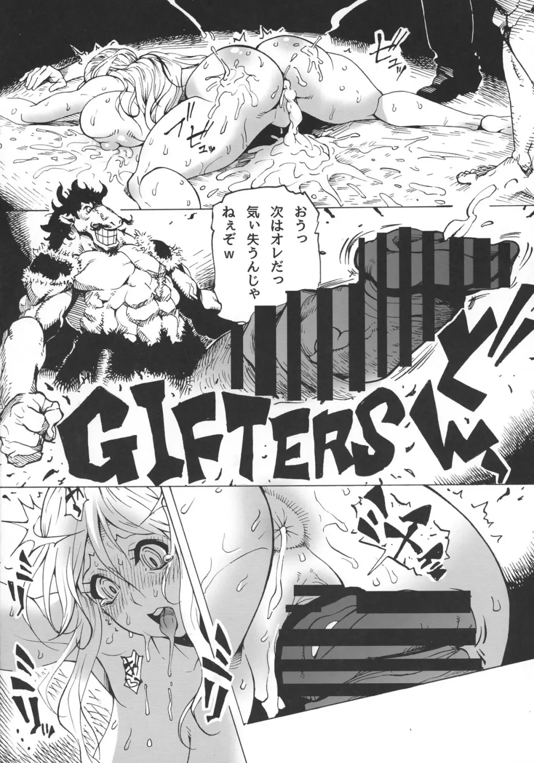 [Bonten] P.O.M Another Episode "J.A.C.K" Fhentai - Page 22