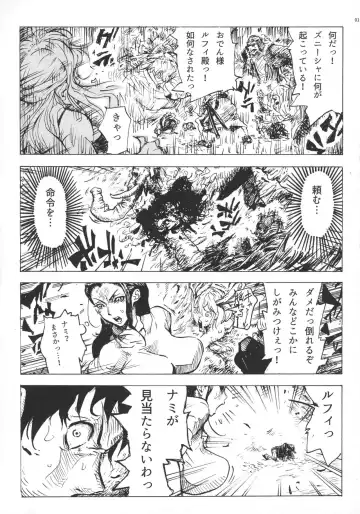 [Bonten] P.O.M Another Episode "J.A.C.K" Fhentai - Page 3