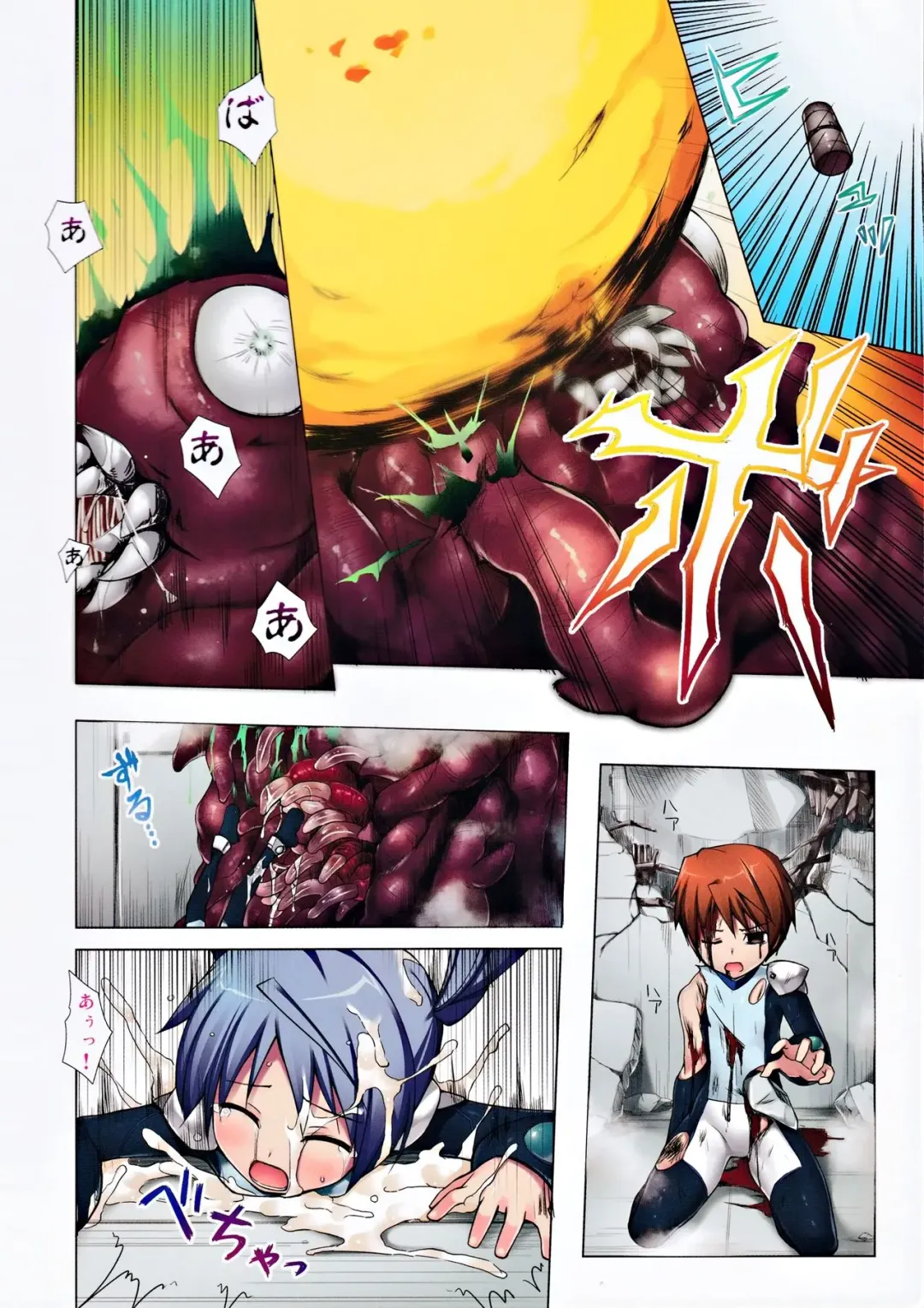 [Yukino Minato] Hoshi no Tabibito FULL COLOR EDITION Fhentai - Page 18