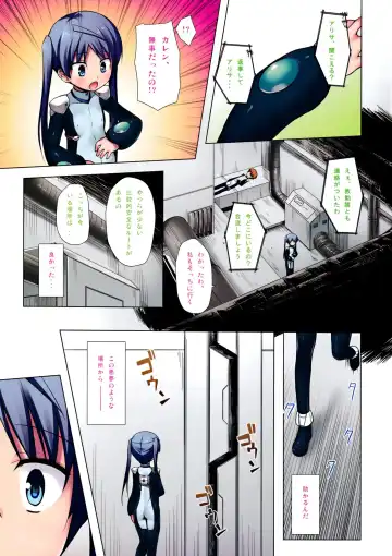 [Yukino Minato] Hoshi no Tabibito FULL COLOR EDITION Fhentai - Page 21