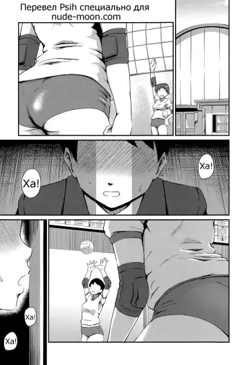 [Takayama Chihiro] Kyouikuteki Shidou!! | Student Counseling - Fhentai