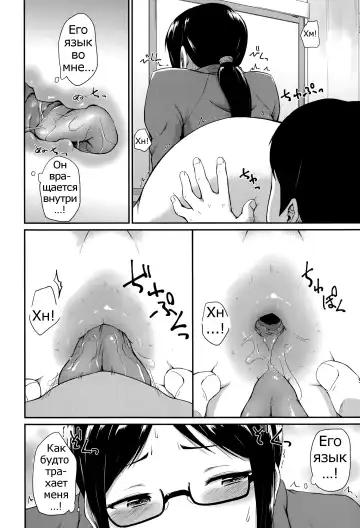 [Takayama Chihiro] Kyouikuteki Shidou!! | Student Counseling Fhentai - Page 20