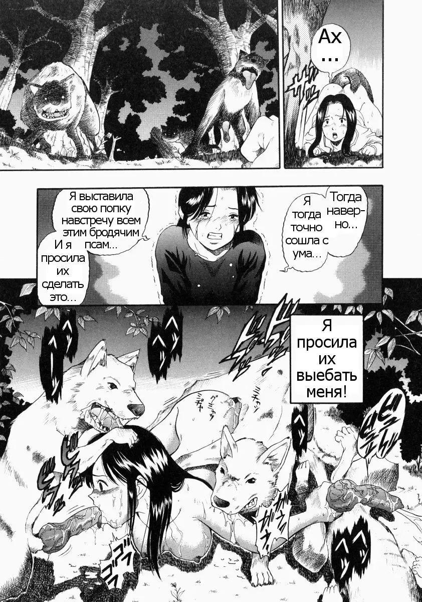 [Kurita Yuugo] Futari no Hate Fhentai.net - Page 13