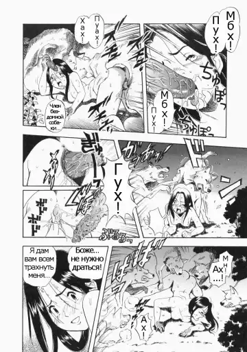 [Kurita Yuugo] Futari no Hate Fhentai.net - Page 14