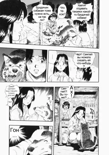 [Kurita Yuugo] Futari no Hate Fhentai.net - Page 3