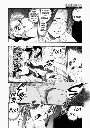 [Kurita Yuugo] Futari no Hate Fhentai.net - Page 4