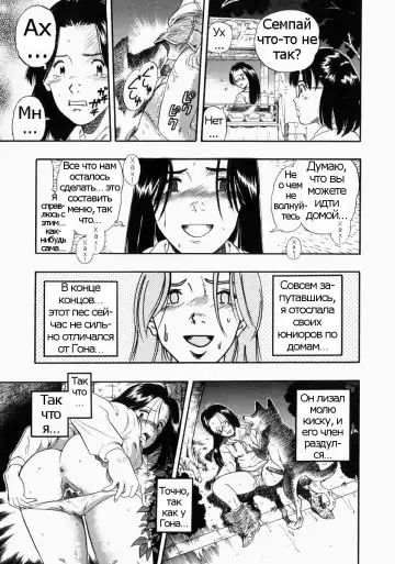 [Kurita Yuugo] Futari no Hate Fhentai.net - Page 5