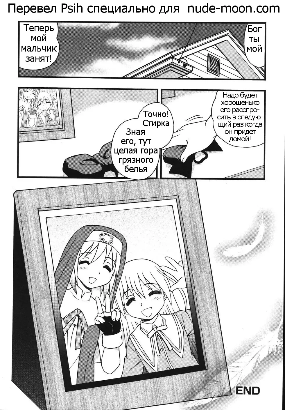 [Shinozaki Rei] Blue Berry Ch. 9 Fhentai - Page 38