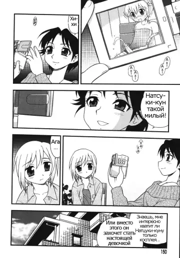 [Shinozaki Rei] Blue Berry Ch. 9 Fhentai - Page 14