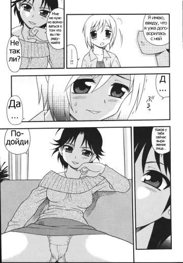 [Shinozaki Rei] Blue Berry Ch. 9 Fhentai - Page 17