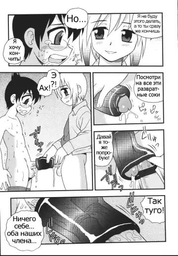 [Shinozaki Rei] Blue Berry Ch. 9 Fhentai - Page 27