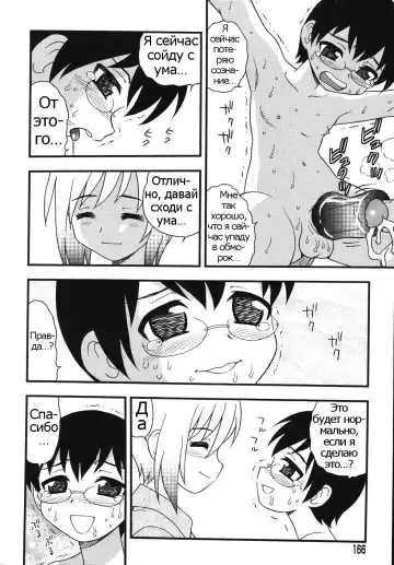 [Shinozaki Rei] Blue Berry Ch. 9 Fhentai - Page 30