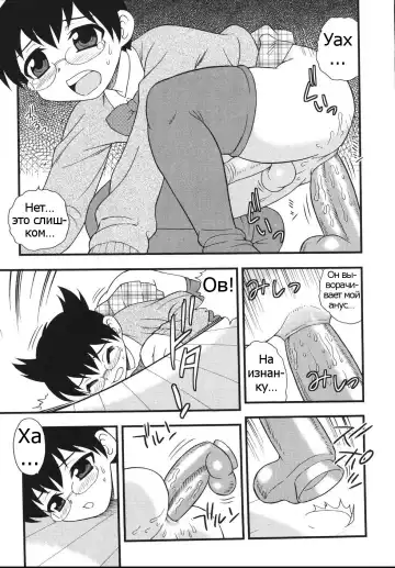 [Shinozaki Rei] Blue Berry Ch. 9 Fhentai - Page 9