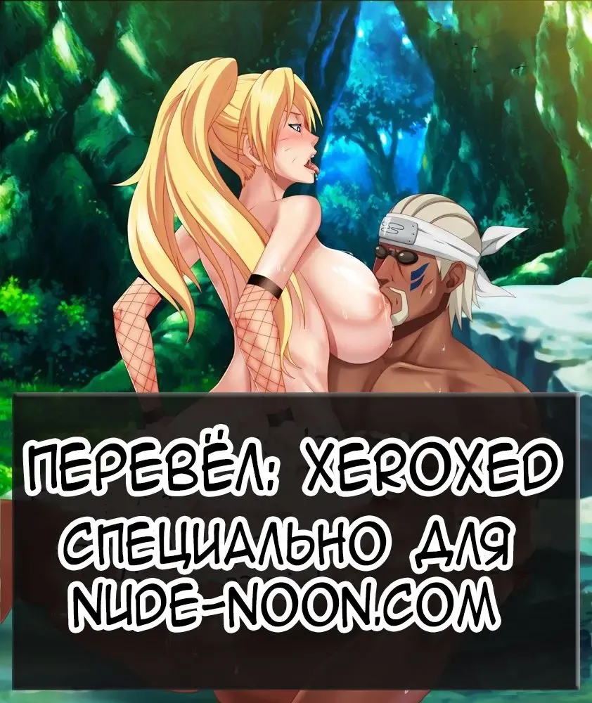 [Aimaitei Umami] Akuma de Change - Devil Change Fhentai - Page 17