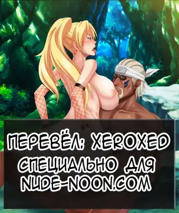 [Aimaitei Umami] Akuma de Change - Devil Change Fhentai - Page 17