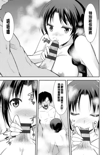 [Dekosen Takuji] Himitsu no Artemis - the Secret Artemis Fhentai - Page 160