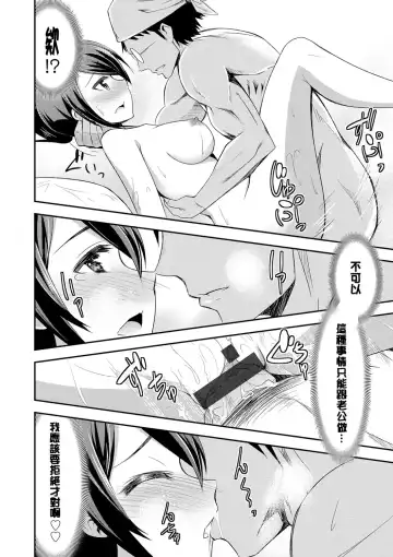 [Dekosen Takuji] Himitsu no Artemis - the Secret Artemis Fhentai - Page 181