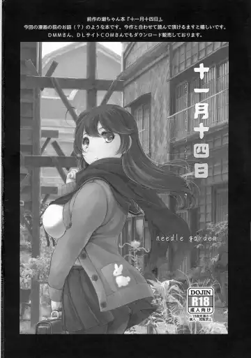 [Kantori] Nidome no Natsu, Hajimete no Natsu Fhentai - Page 20